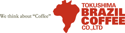 有限会社徳島ブラジルコーヒ店